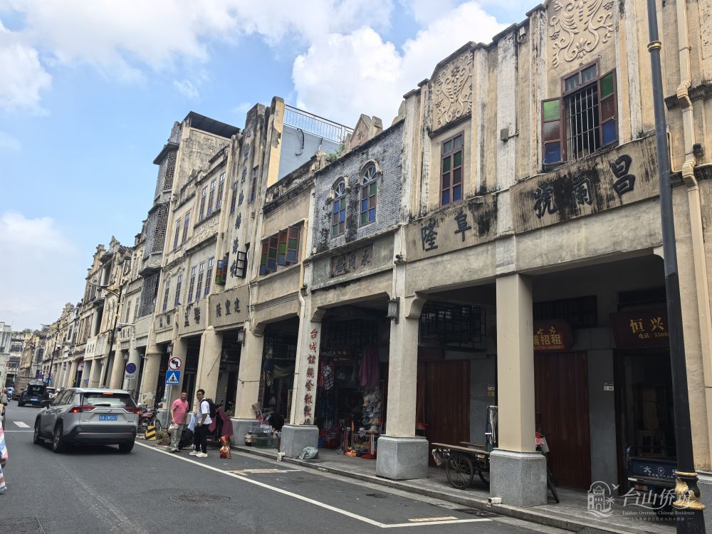 台山市台城东华路46号房屋
