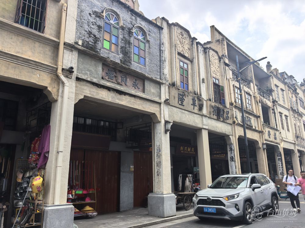 台山市台城东华路46号房屋
