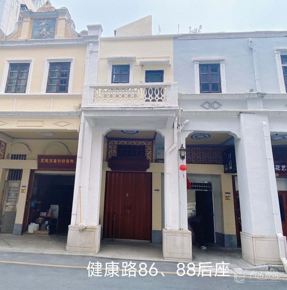 台山市台城健康路86、88号后座